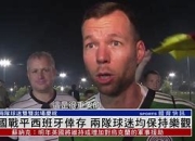 九游娱乐登录-圣莫德伊主场战平，保持稳定
