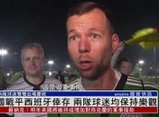 九游娱乐登录-圣莫德伊主场战平，保持稳定
