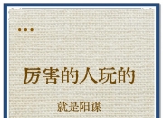 九游体育-策略之战，智慧与力量的较量