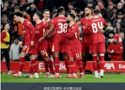 九游娱乐下载-利物浦逆袭，英超冠军宝座已在望