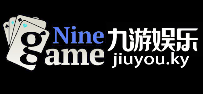 九游 (中国)官网 - 九游游戏中心 _JIUYOU GAME
