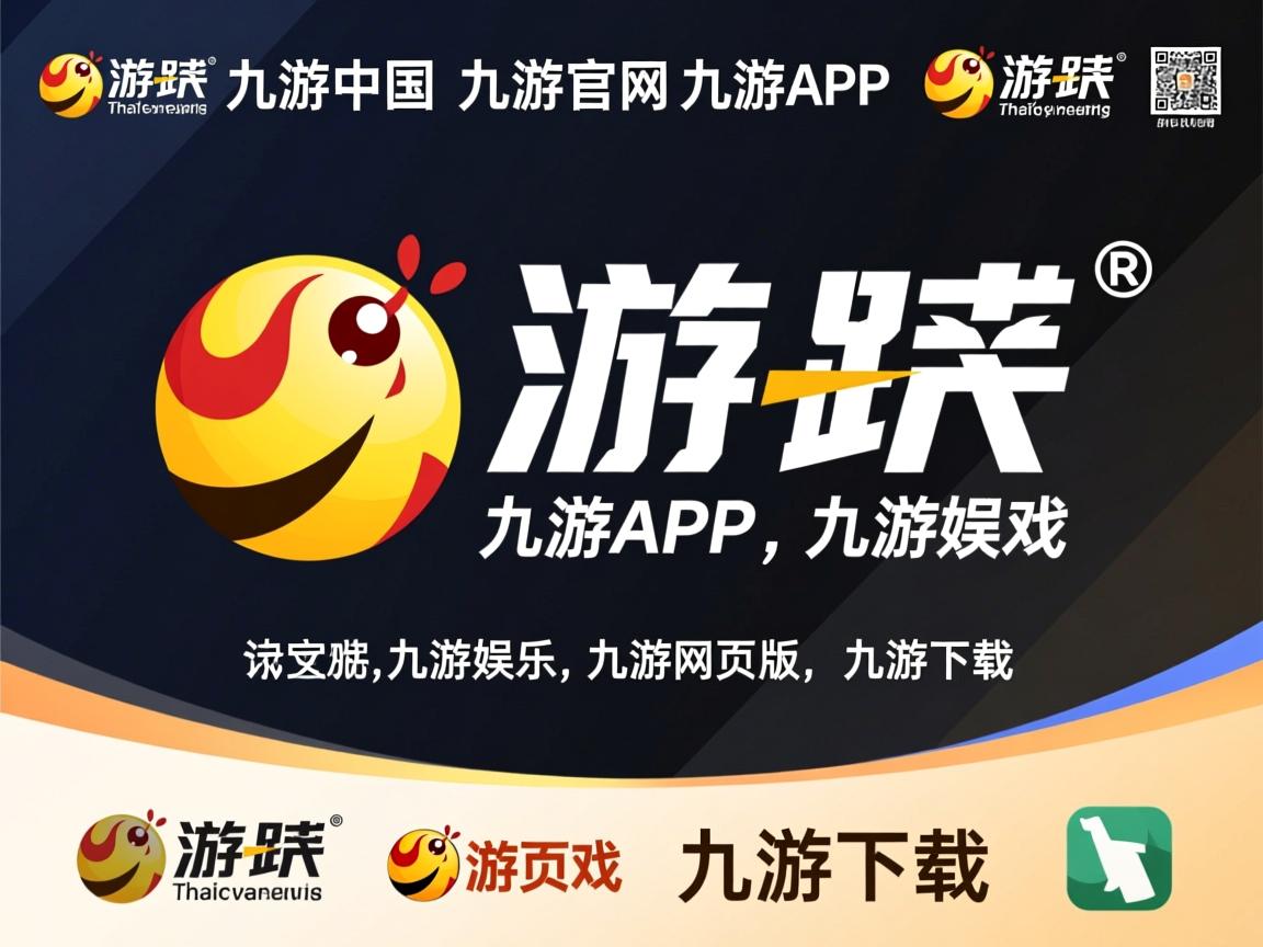 九游体育官网入口-场馆照明智能控制节省运营成本，场馆灯具