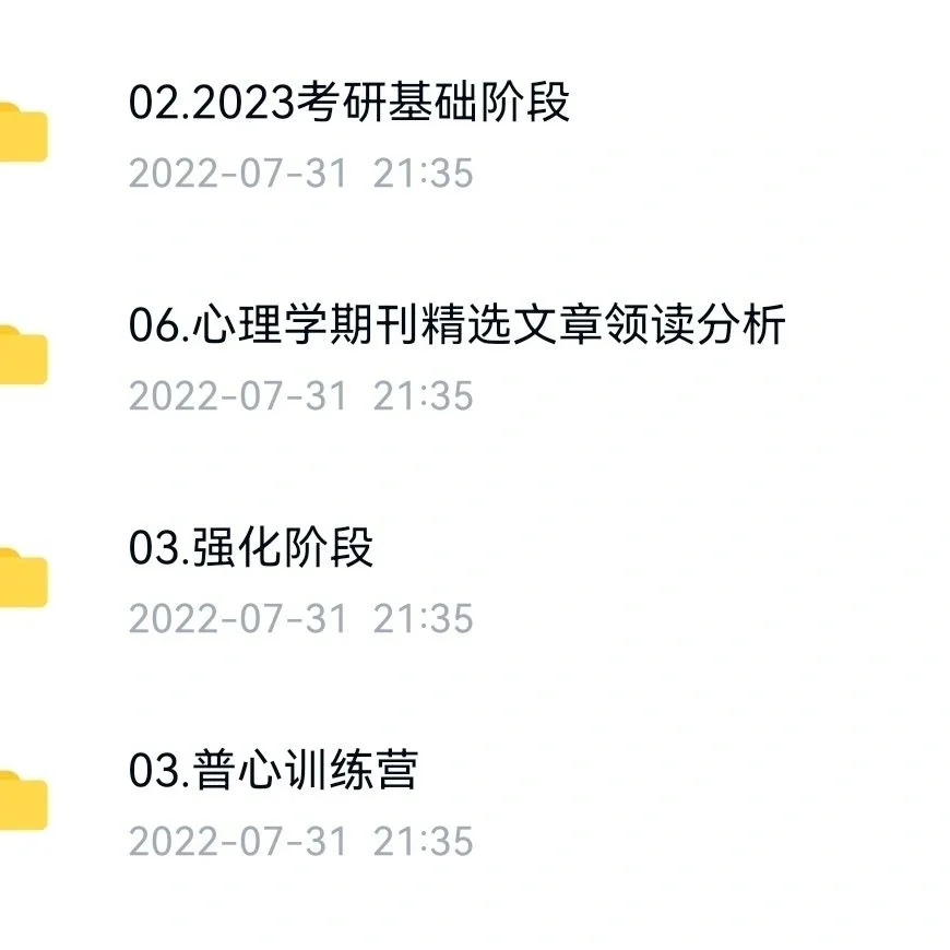 心理素质受考验，球队整体发挥水涨船高的简单介绍