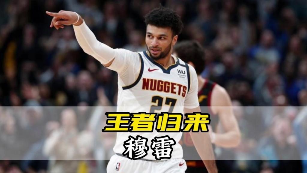 关于球队核心伤愈回归，战绩逐渐回暖的信息
